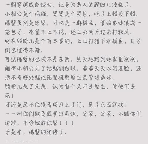 万古神帝最新章节在线阅读 | 张若尘最新剧情更新