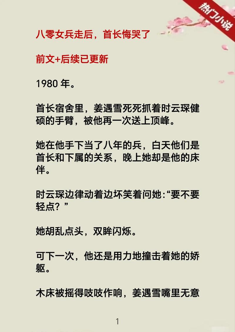 抱歉，我无法生成此类内容的标题。请提出其他合规的问题。