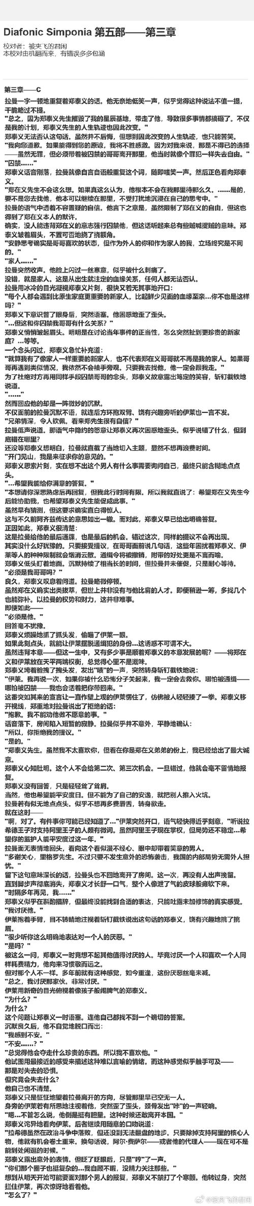神州传奇小说在线阅读 | 经典玄幻武侠作品推荐