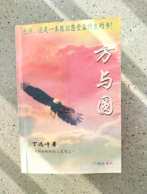 郑爽的书在线阅读 | 郑爽个人随笔全集免费阅读
