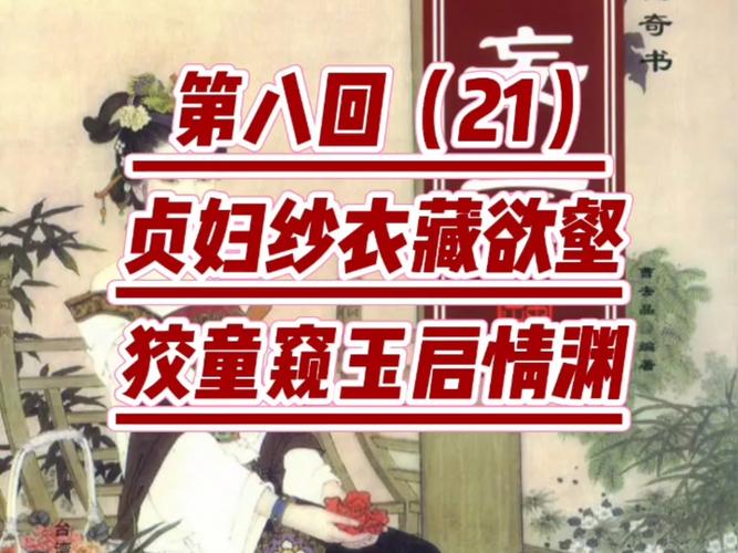 极品家丁全文在线阅读_最新章节免费阅读