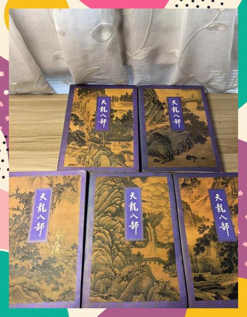 亦舒《喜宝》全文在线阅读｜经典爱情小说免费阅读