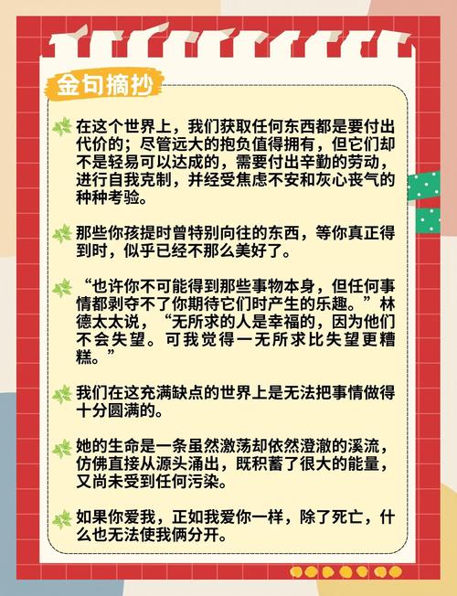 师傅不要啊在线阅读 | 热门武侠言情小说全文免费阅读