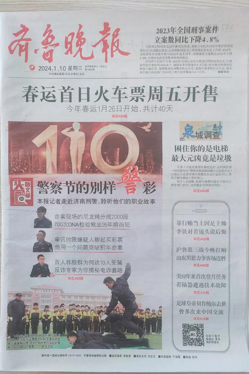 超新星纪元全文免费在线阅读 | 刘慈欣科幻小说