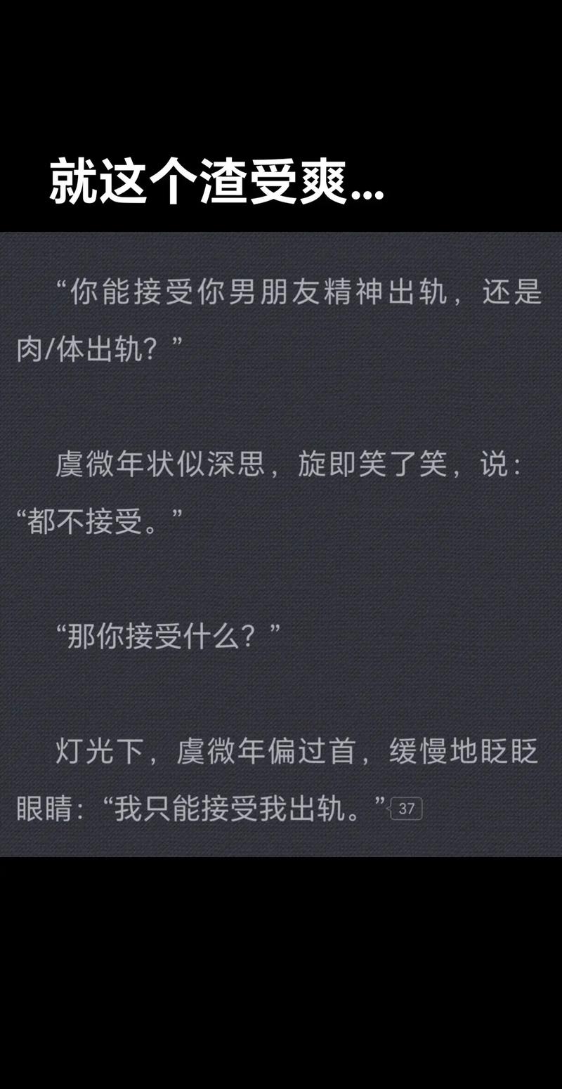 始弃终乱全文在线阅读 | 热门小说章节免费阅读