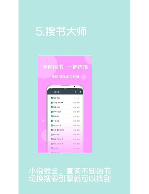 校园乱系列全文在线阅读 - 热门章节免费看