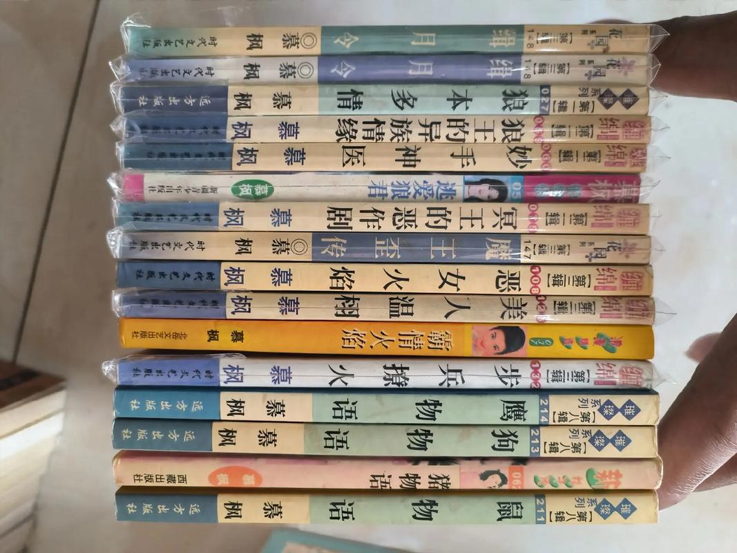 厉元朗水婷月全集免费在线阅读 | 官场爱情小说无删减
