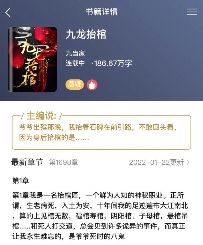 飞燕外传全文免费阅读 | 古籍经典在线看