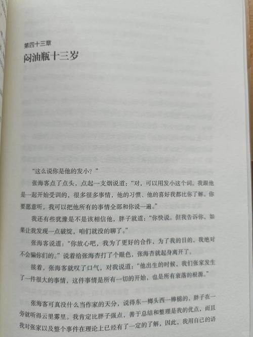 老当益壮全文在线阅读 | 经典古文名篇在线免费阅读