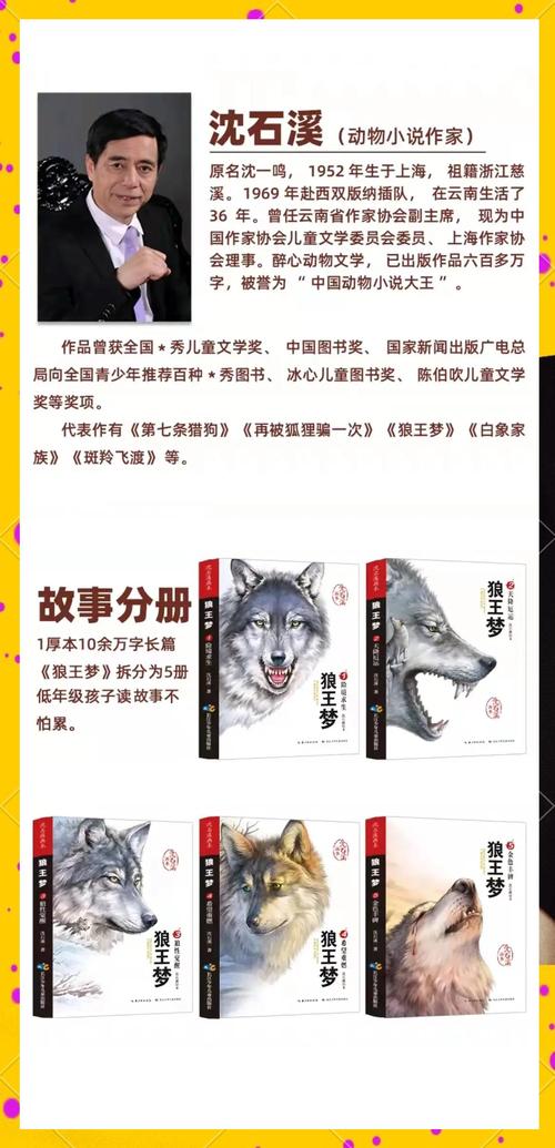 无心法师在线阅读 | 经典灵异小说全本免费