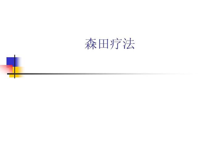《羊皮卷》在线阅读：经典励志全书，改变命运的智慧宝典