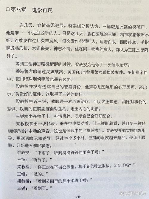 关键对话在线阅读：掌握高效沟通技巧，化解冲突达成共识