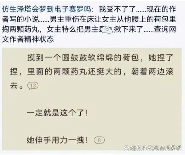 高H小说在线阅读 | 热门高H小说推荐与免费章节阅读