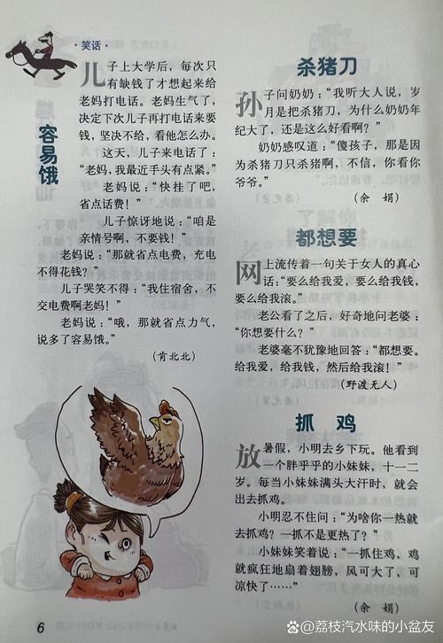阴长生全文免费在线阅读 | 经典古籍无弹窗