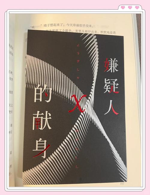 1231小说在线阅读 - 热门章节推荐与全文阅读