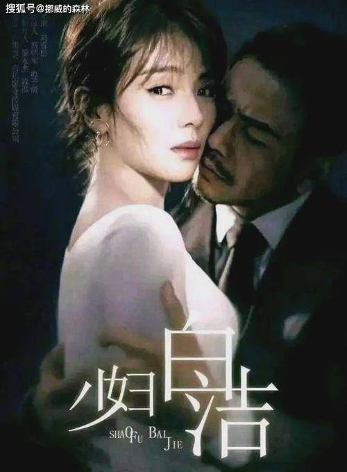 《坏老人》第12章在线阅读:真相逼近,悬念再升级