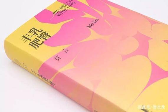 雪中悍刀行在线阅读全文|烽火戏诸侯经典玄幻武侠小说