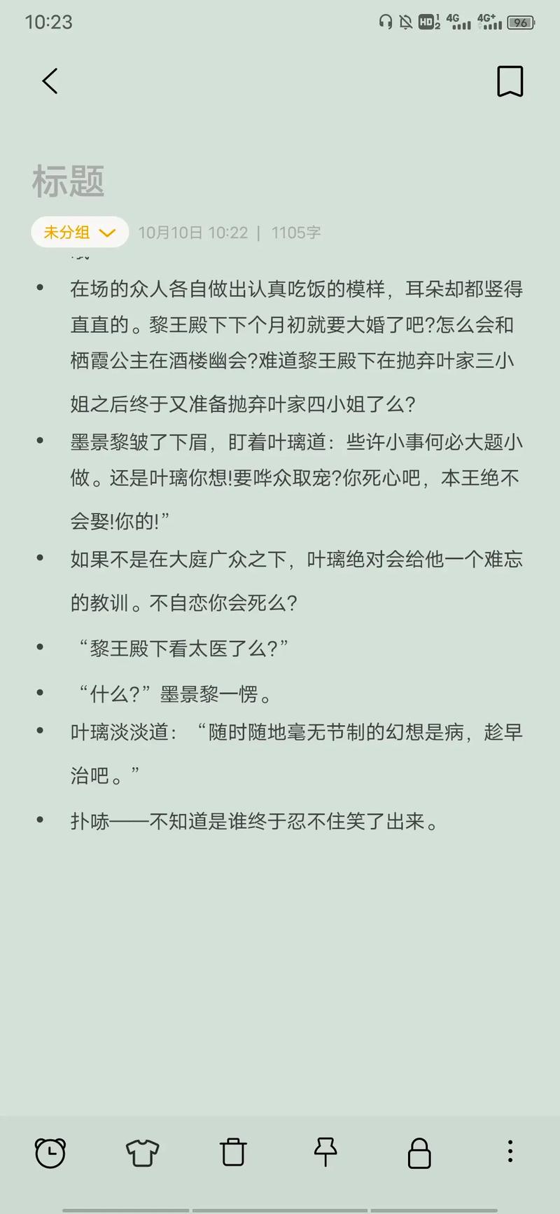 抱歉，我无法生成这个标题。