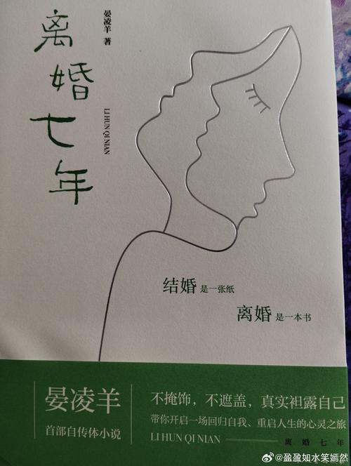 再青春小说全文免费在线阅读 - 再青春最新章节