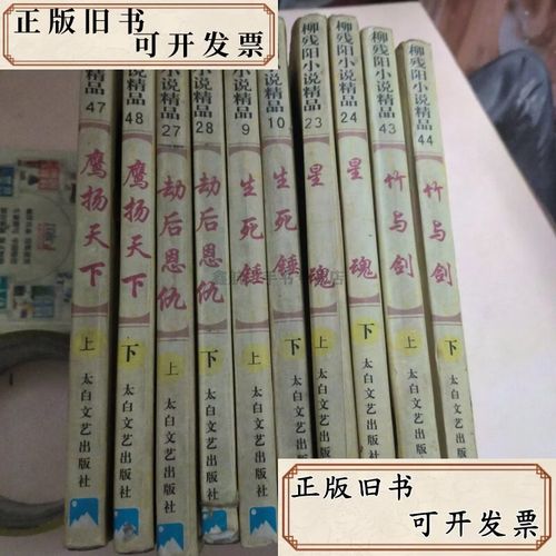 公车强轮系列全文在线阅读 | 热门章节免费更新