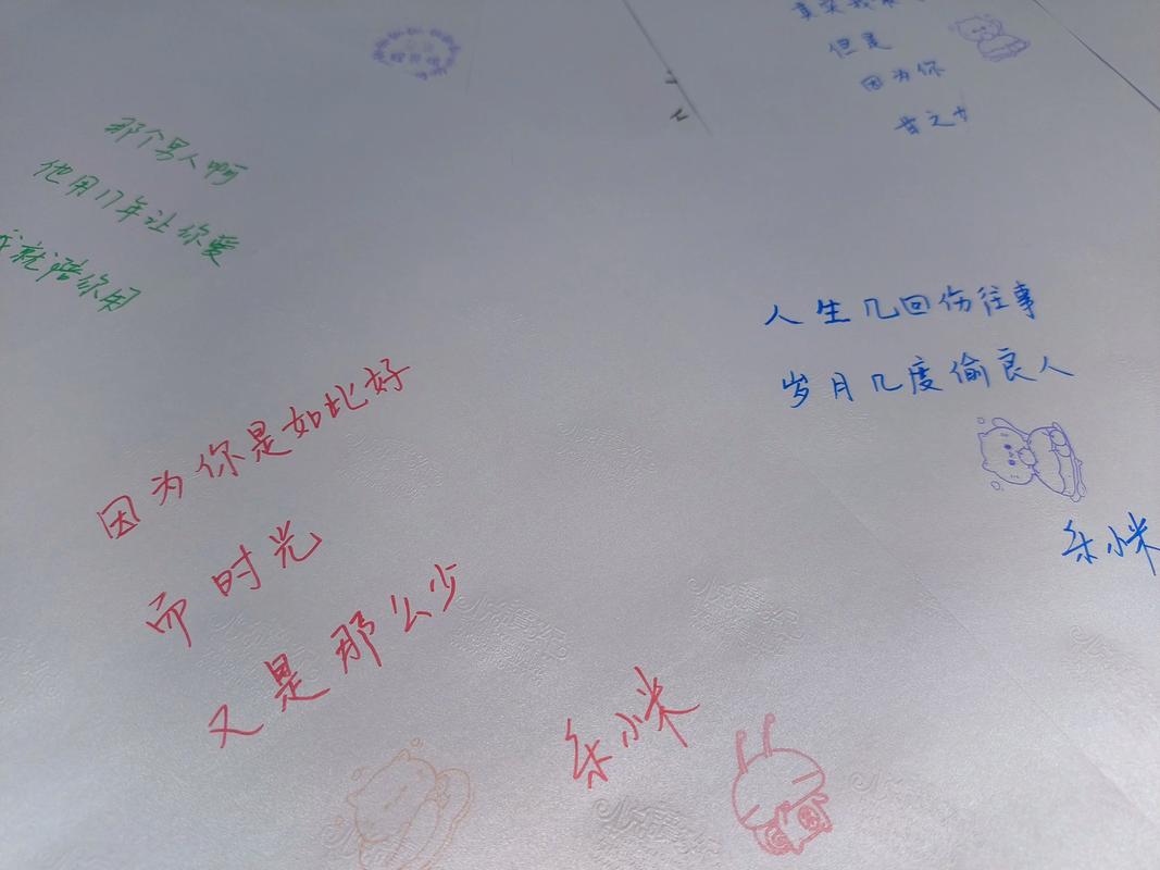 凉生5大结局在线阅读：最终章情感催泪，剧情真相全揭秘