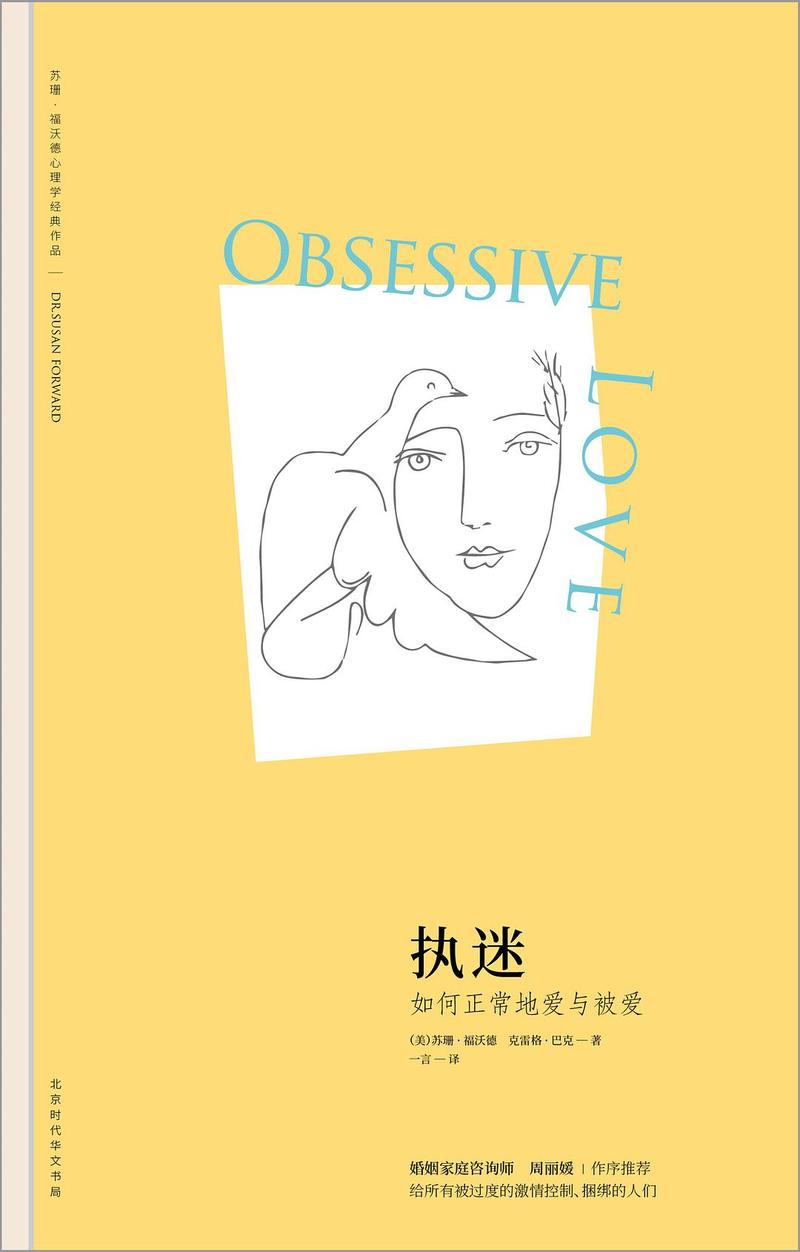 庆余年原著在线阅读 | 全文无删减正版