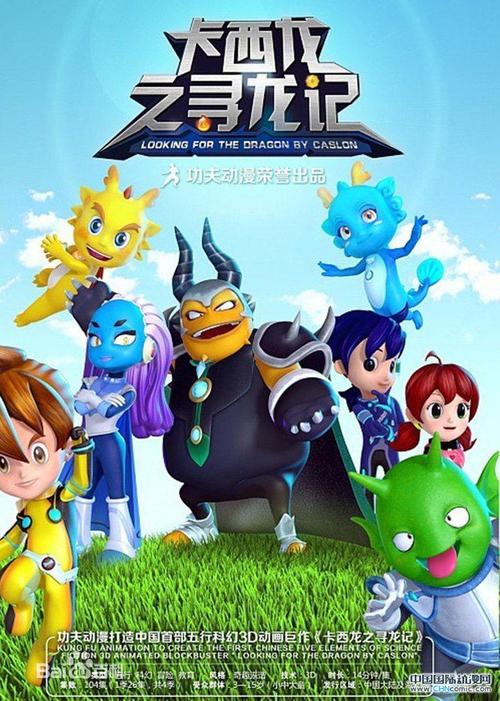 鬼吹灯全集在线阅读 | 胡八一摸金校尉盗墓探险小说完整版