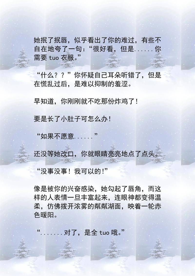 冷门书屋 - 天天冷门小说在线阅读：发掘小众书荒宝藏