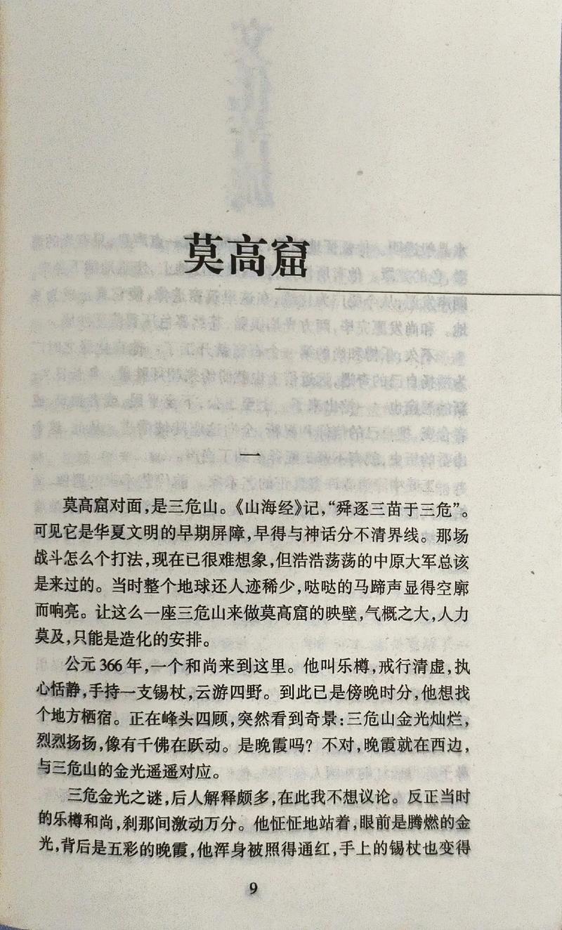 韩警官全文在线阅读_韩警官小说免费阅读