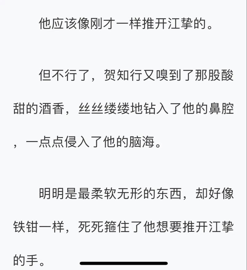 acome小说在线阅读 | 热门小说免费全文阅读