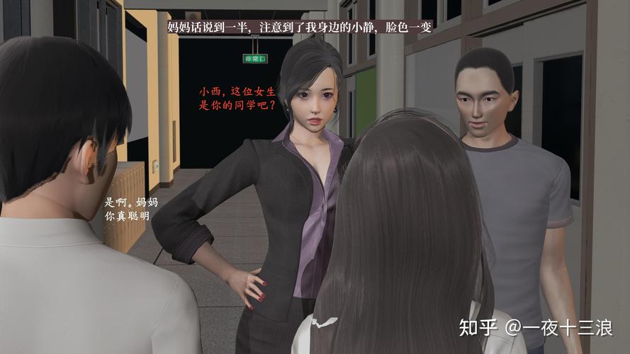 痴婆子传免费翻译全文在线阅读 | 白话文对照版