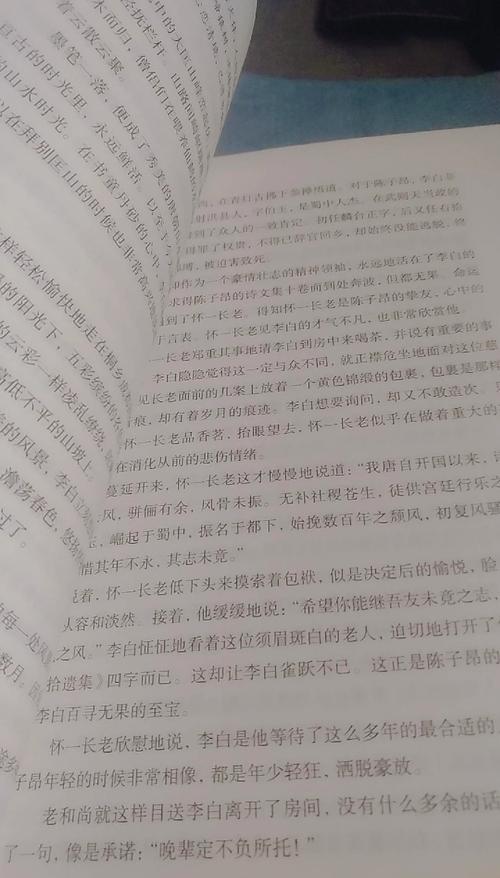 萌妻太甜总裁宠上瘾最新章节免费在线阅读 - 全文无弹窗