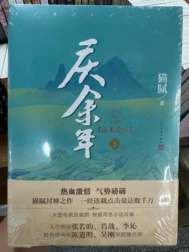 伦理小说在线阅读：深夜独处时必看的禁忌情感故事