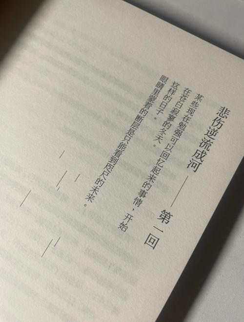财务自由之路在线阅读：7步实现财富自由的实用指南
