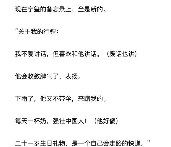 金牌强手在线阅读 | 热血竞技巅峰对决