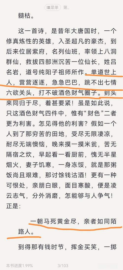 连环画在线阅读平台 - 海量经典连环画免费在线看