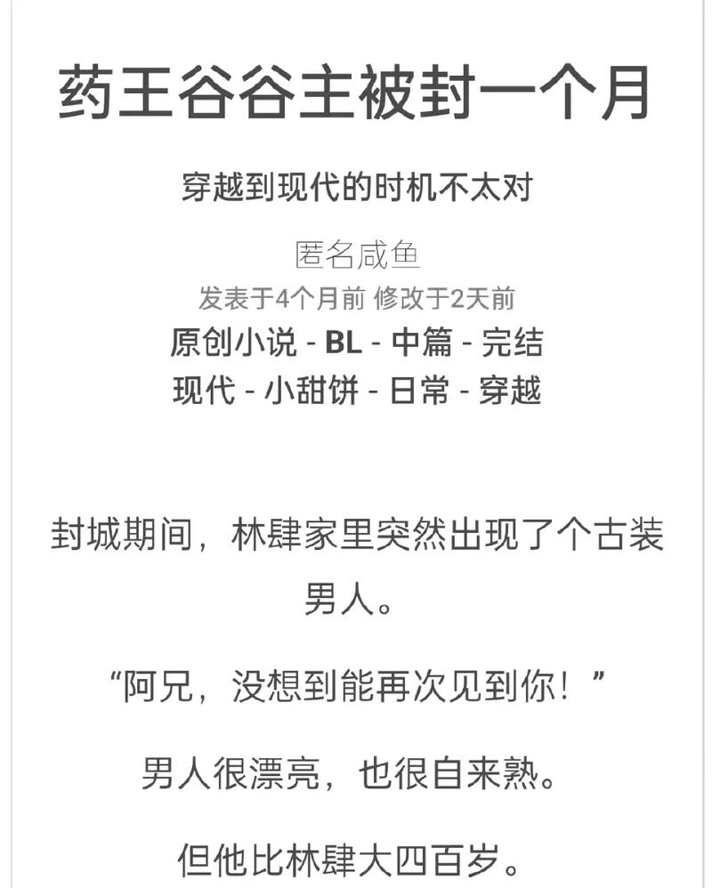 余罪9在线阅读 | 余罪第9部全文免费阅读