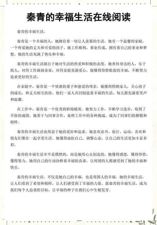 acome小说在线阅读 | 热门小说免费全文阅读