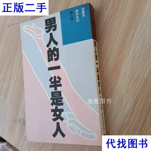 《亲爱的安德烈》在线阅读｜龙应台与儿子的36封家书，两代人的心灵对话