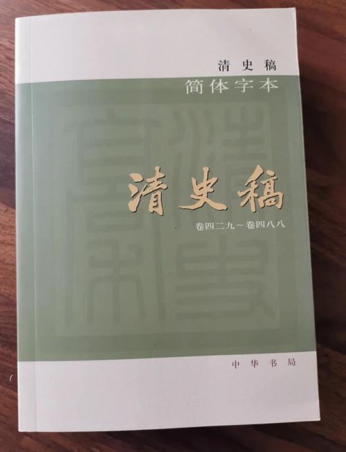 《再生缘我的温柔暴君》全文在线阅读_虐恋情深古言小说