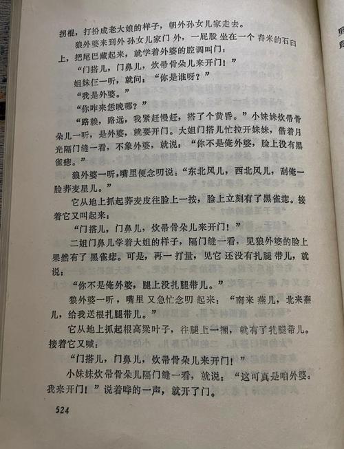 赘婿小说全文在线免费阅读 | 宁毅逆袭商战权谋爽文