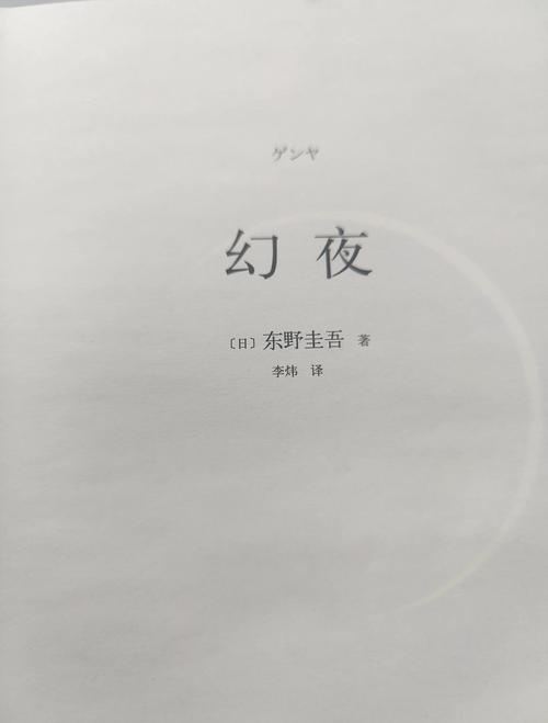 小白兔与大灰狼梵露在线阅读 - 免费全文完整版