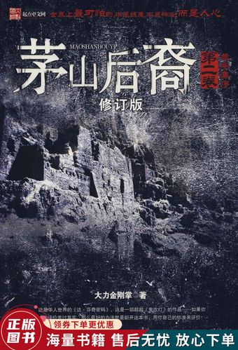 驭房有术全文在线阅读 | 热门玄幻小说免费阅读