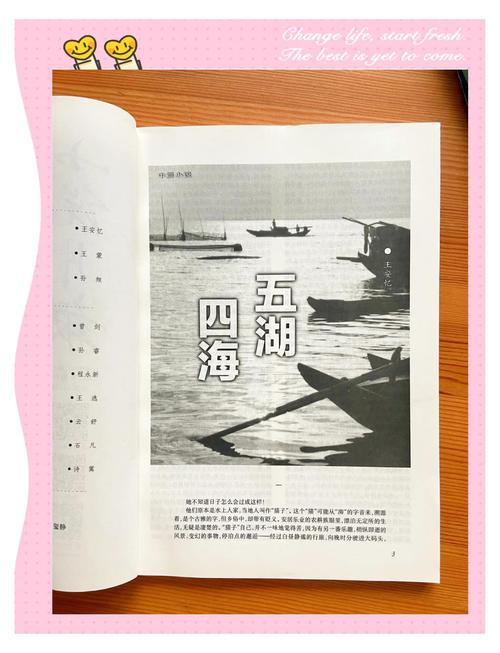 天官赐福小说全文免费阅读 | 完整版在线观看