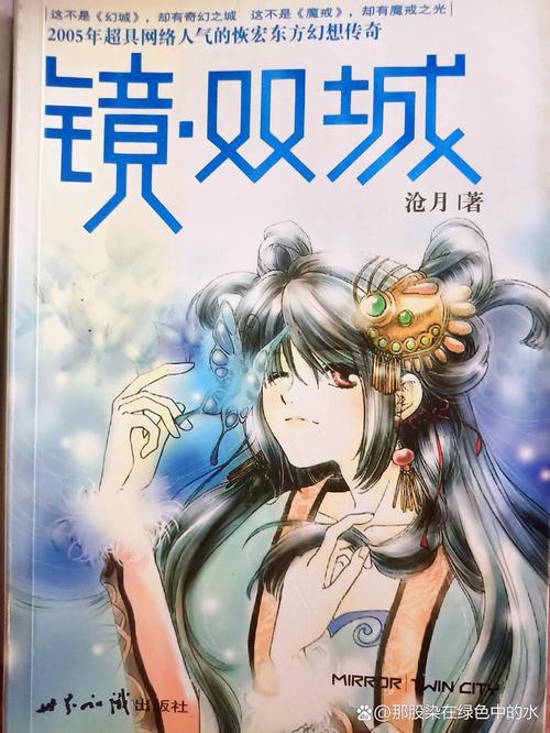 剑来全文在线阅读_烽火戏诸侯经典仙侠小说