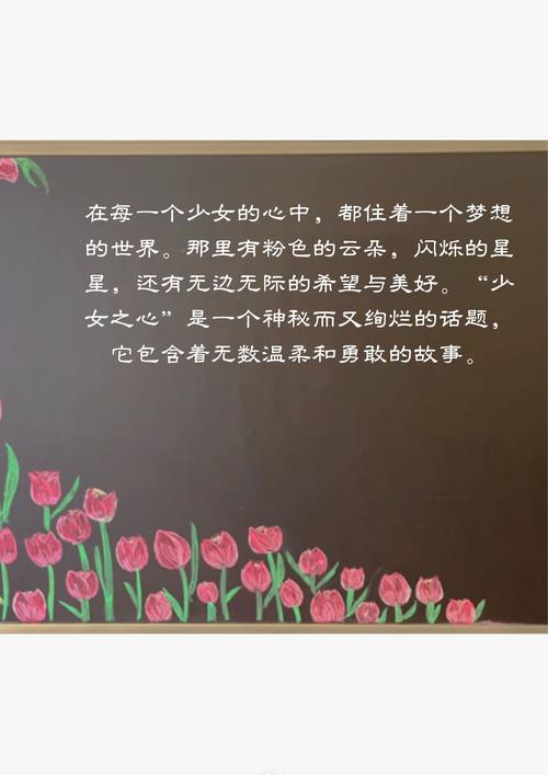 少女之心在线阅读 - 经典文学小说全文