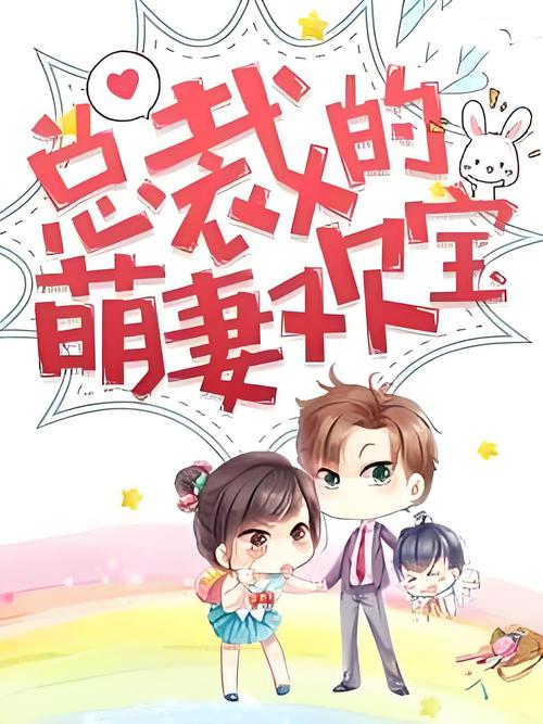 龙族2在线阅读全文 | 路明非龙族史诗第二部精彩继续