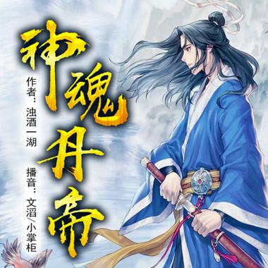 被几十个人轮了全文在线免费阅读