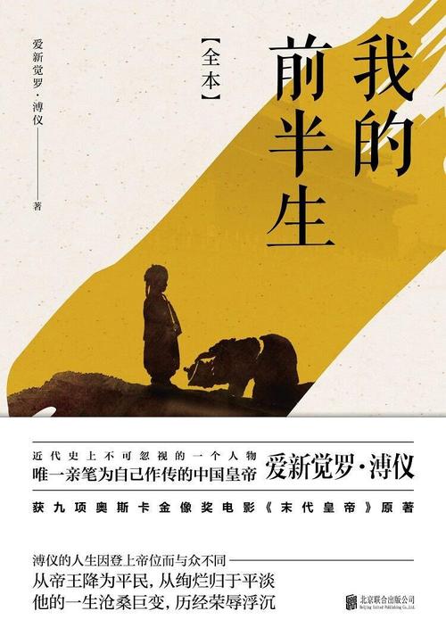 我的前半生2小说在线阅读 | 续写亦舒经典，子君职场情感再升级