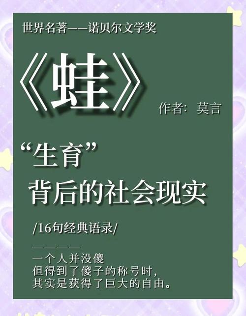 红楼梦白话文在线阅读｜完整版无删减｜高清免费